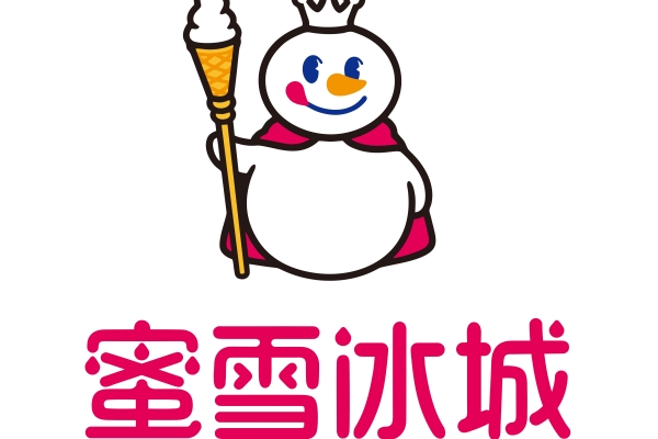 开一个蜜雪冰城加盟费多少钱？蜜雪冰城加盟需要准备哪些条件？(图1)