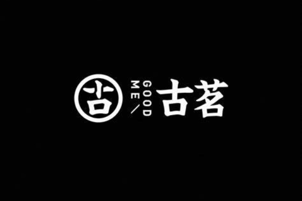 古茗奶茶店加盟大概需要多少钱？古茗加盟费明细表2024(图1)