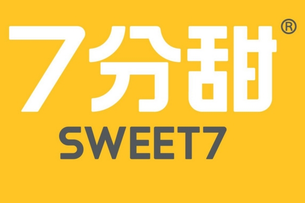 七分甜奶茶店怎么加盟，七分甜奶茶加盟费多少？(图1)