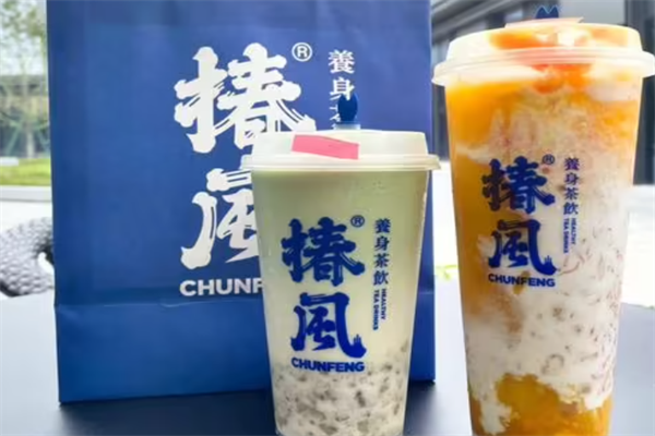 椿风茶饮官方加盟网站：椿风·养身茶饮加盟费多少钱?(图2)