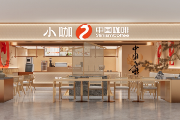 小咖咖啡加盟费