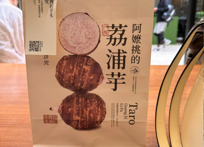 阿嬷手作加盟费