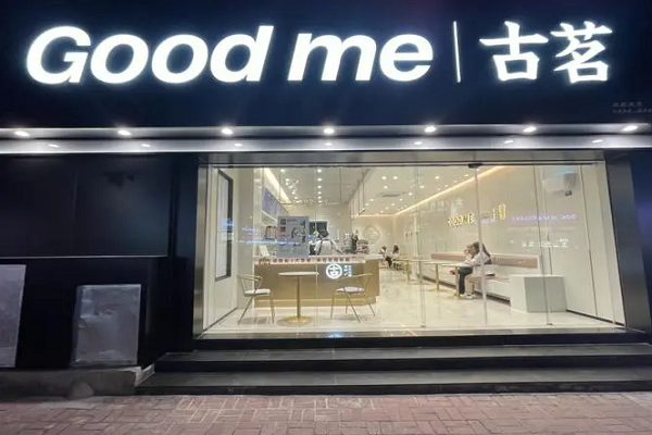 古茗加盟费