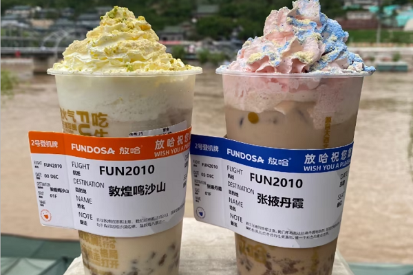 放哈奶茶加盟官网