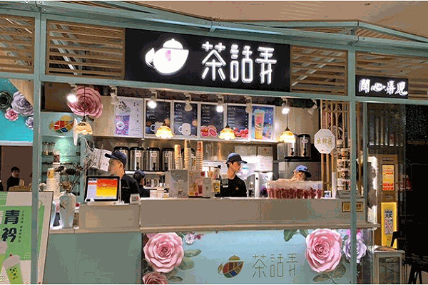 茶话弄奶茶加盟费