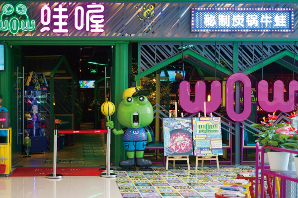 蛙喔炭烧牛蛙加盟官网：蛙喔炭烧牛蛙烧烤加盟费多少钱？(图1)