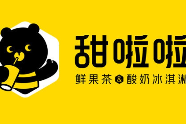甜啦啦奶茶店2024年加盟费多少钱？(图1)