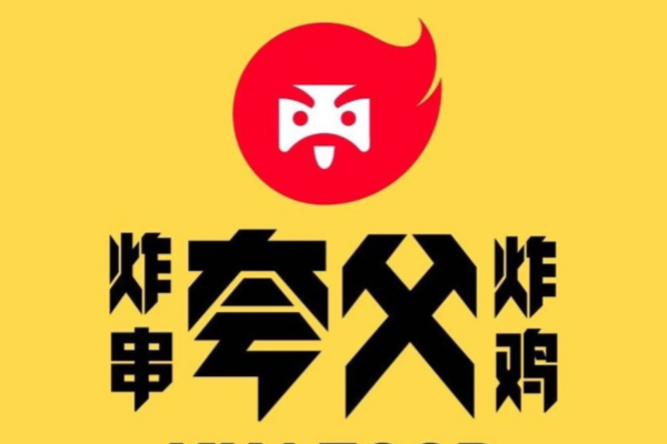 【揭秘】夸父炸串加盟费明细及加盟条件