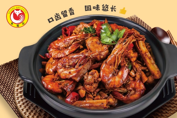 官网：黄蜀郎鸡公煲加盟条件以及优势？(图1)