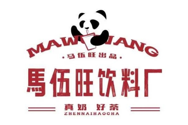马伍旺饮料厂加盟优势以及加盟条件是什么？(图1)
