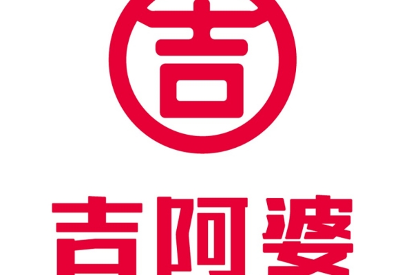 吉阿婆麻辣烫加盟又是如何？吉阿婆麻辣烫加盟条件是什么？(图1)