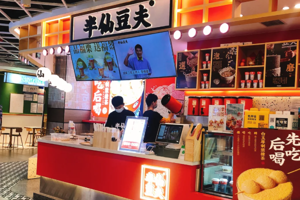 半仙豆夫加盟热线：半仙豆夫加盟需要多少钱？(图2)