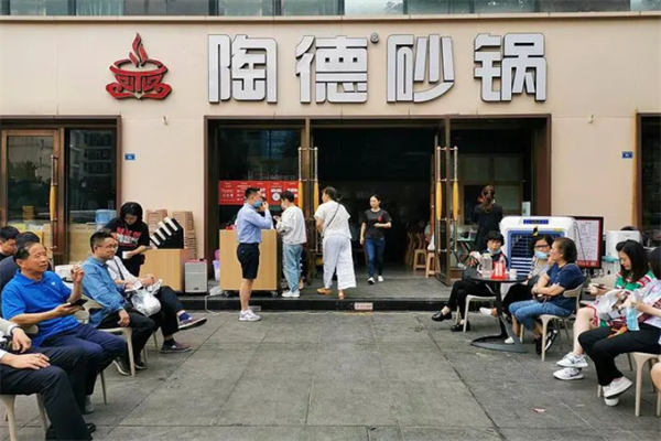 陶德砂锅加盟