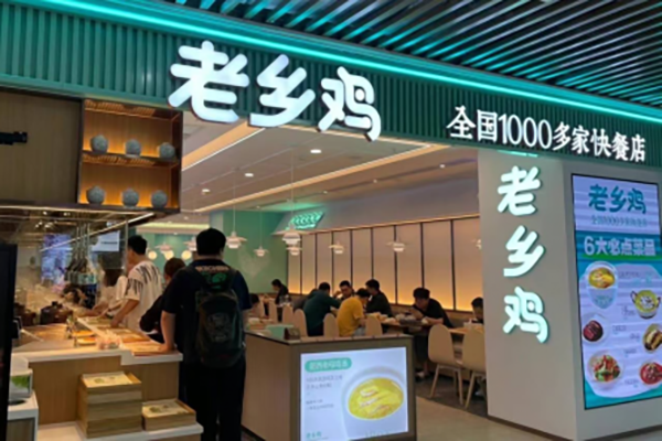 老乡鸡是哪里的牌子？加盟条件有哪些(图2)