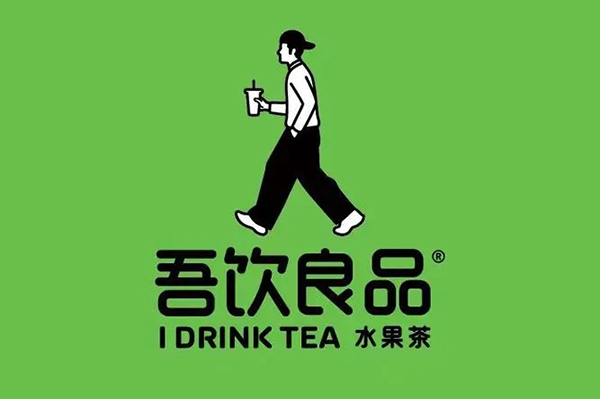 吾饮良品加盟店为你解锁美味与创业的新机遇(图1)