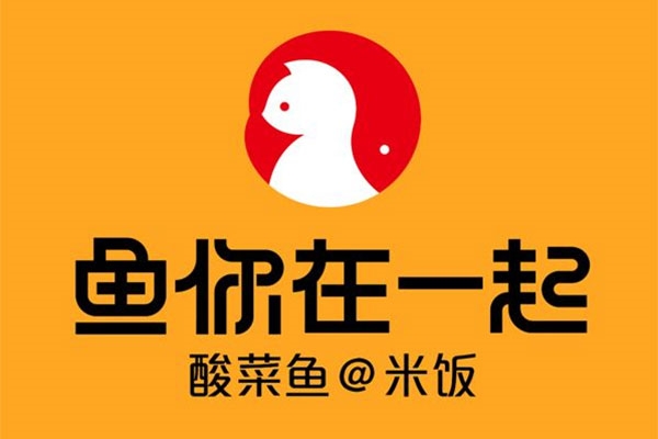 鱼你在一起加盟条件以及优势是什么？(图1)