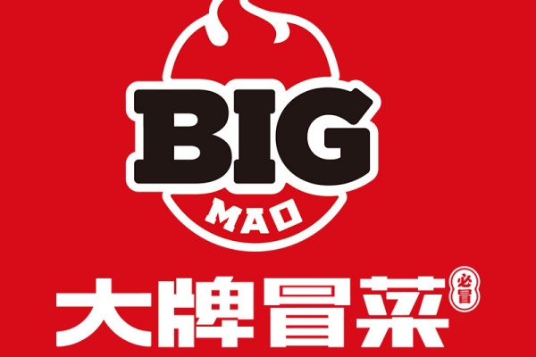 大牌冒菜加盟优势以及条件：官网(图1)