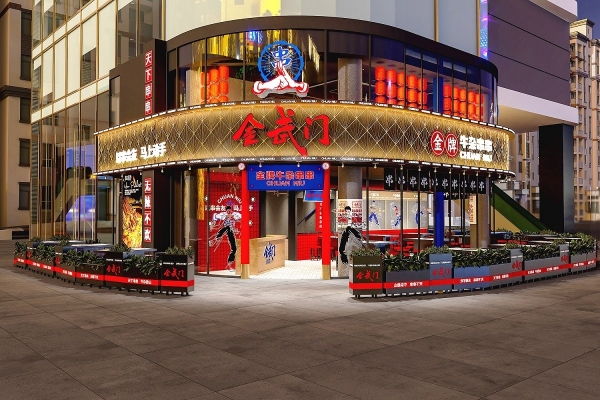 金武门牛肉串串加盟条件以及优势(图1)