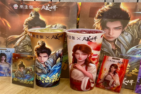 茶主张是哪里的品牌，在哪些城市有门店?