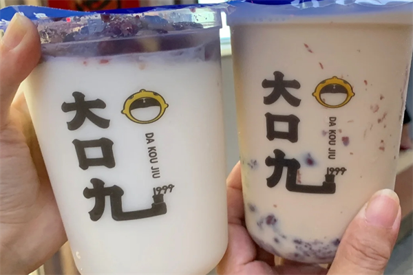 大口九奶茶总部在哪里