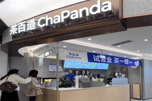 茶百道加盟多久能回本，2024加盟费多少明细