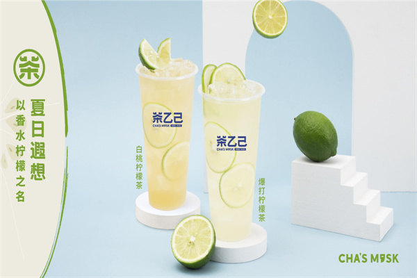 茶乙己奶茶加盟费是多少？2024年茶乙己全国有多少家？