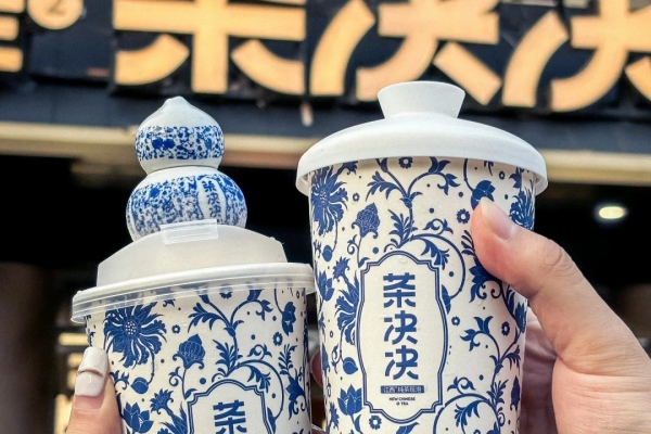 加盟茶决决奶茶总投资费用多少钱？(图2)
