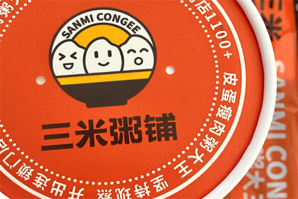 三米粥铺加盟优势及加盟费用明细表