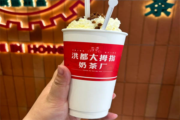 洪都大拇指只有南昌有吗?洪都大拇指加盟热线