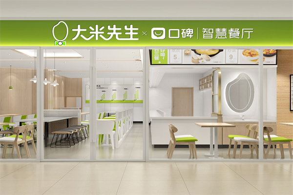大米先生快餐加盟多少钱