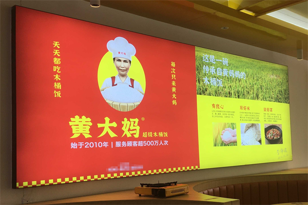 黄大妈木桶饭总部在哪里?2024加盟费明细表