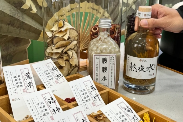 开了个方子加盟加盟费多少？总部在哪里(图2)