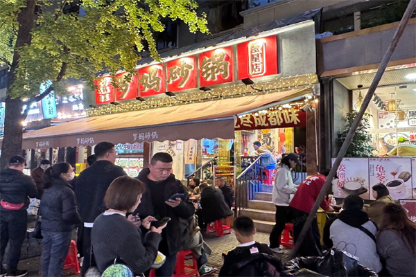 罗妈砂锅加盟唯一官网：罗妈砂锅加盟多少钱？(图2)