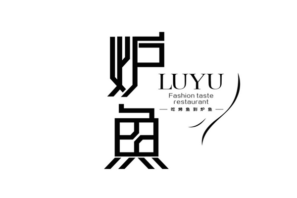 炉鱼加盟费