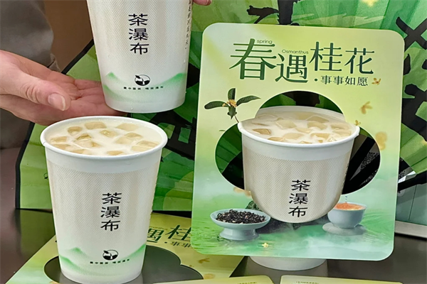 茶瀑布总部在哪里?茶瀑布加盟费用明细表