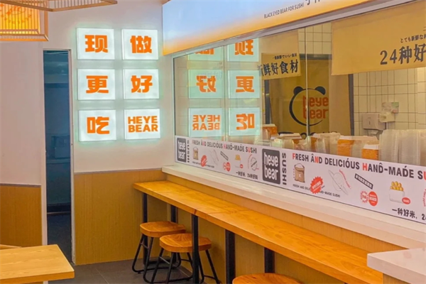 黑眼熊寿司总部在哪里