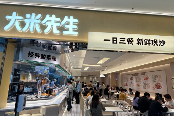 大米先生加盟费多少？大米先生加盟有哪些优势？(图1)