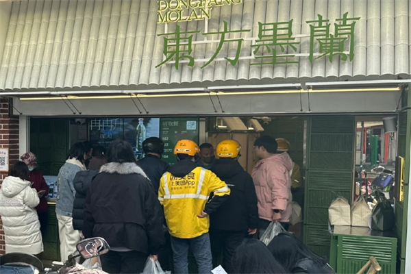 东方墨兰奶茶加盟：东方墨兰奶茶加盟费明细表