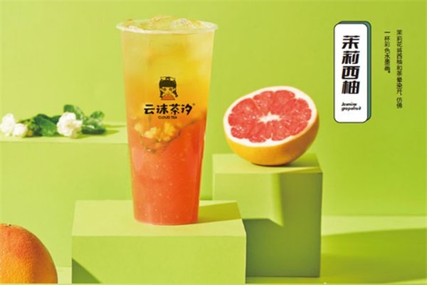 云沫茶汐奶茶官方加盟网:2024云沫茶汐加盟费多少钱