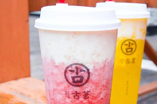 古茗奶茶加盟怎么样，需要多少费用(图2)