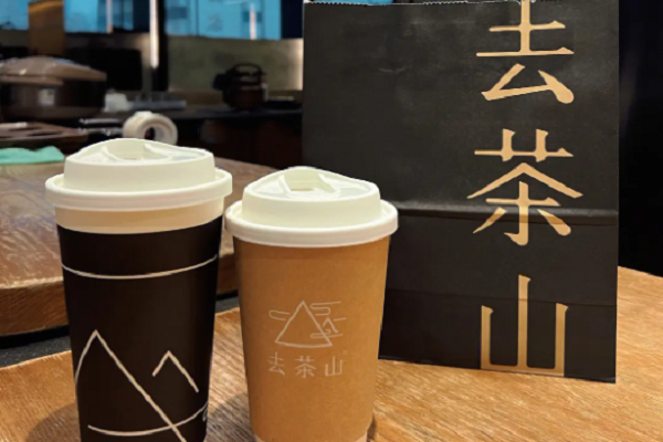 贵阳去茶山是哪里的品牌？贵阳去茶山加盟费一览表(图2)