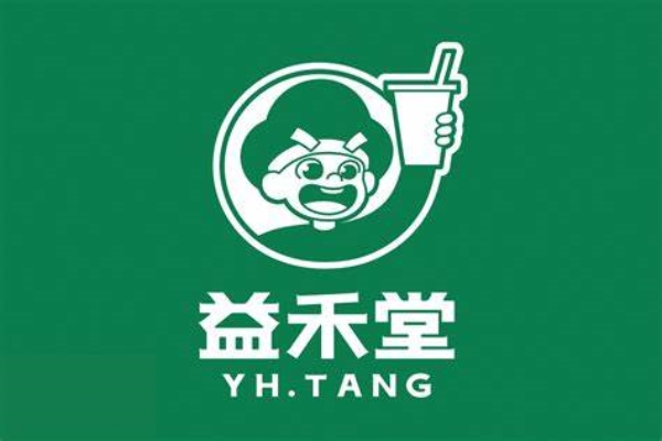 益禾堂加盟费多少？益禾堂加盟优势怎么样？(图1)