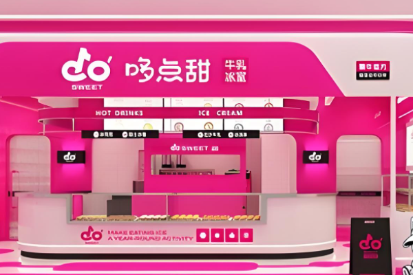 哆点甜牛乳冰室加盟