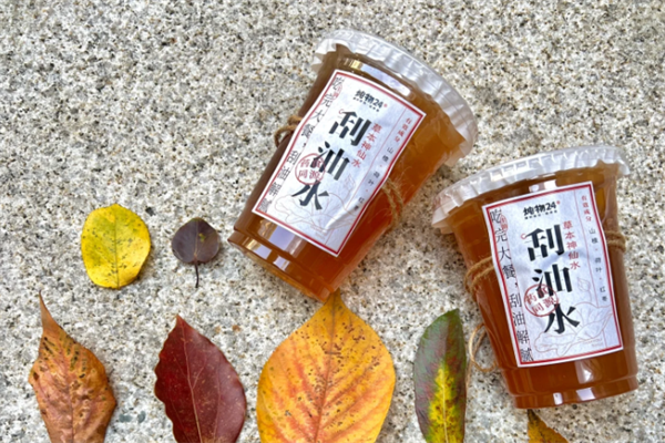 投资一家炖物24章茶饮需要多少钱？炖物24章茶饮加盟条件有哪些？(图2)
