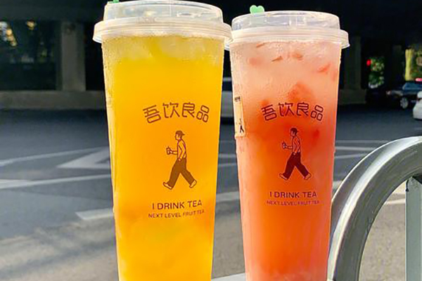 吾饮良品奶茶加盟热线是多少？加盟需要多少投资(图1)