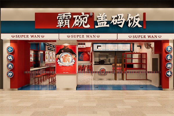 加盟费是多少钱？