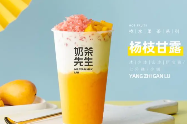 奶茶先生加盟费