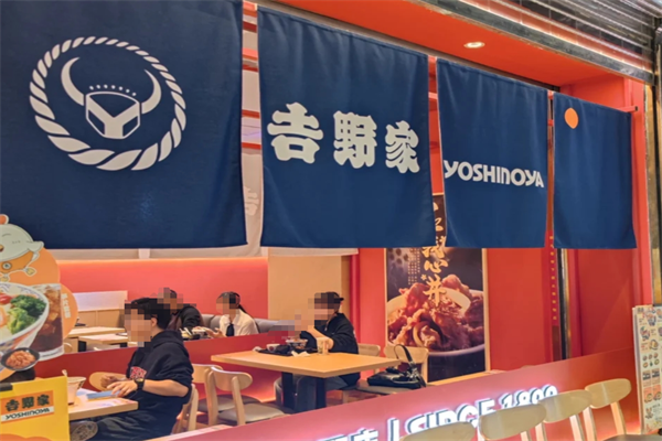 吉野家加盟费多少(最新)?吉野家加盟咨询热线电话