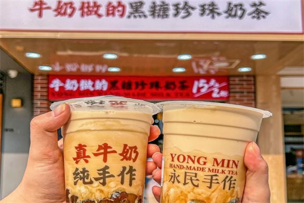 南京永民手作奶茶加盟唯一官网：2025永民手作奶茶加盟费用多少钱？