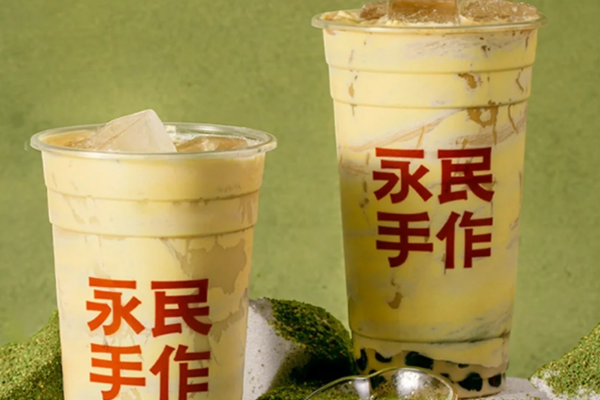 雅克雅思